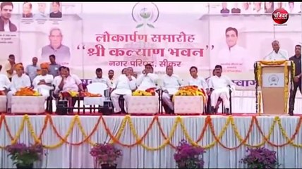 CM गहलोत ने 12 करोड़ के नगर परिषद भवन के लोकार्पण के साथ 4 बड़े प्रोजेक्टों का किया शिलान्यास