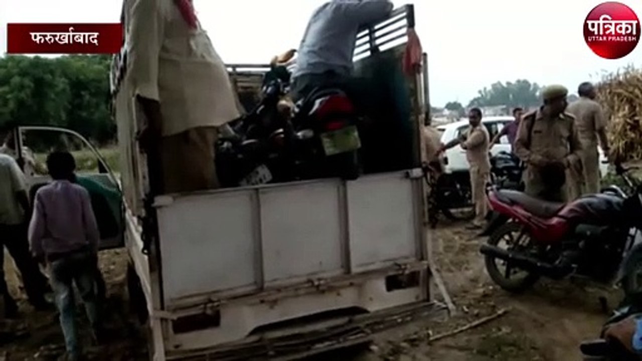 farrukhabad gambling