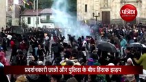 कोलंबिया में भ्रष्टाचार के खिलाफ छात्रों का उग्र प्रदर्शन, पुलिस के साथ हिंसक झड़प