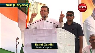 राहुल गांधी ने पीएम मोदी को बताया अडाणी-अंबानी का लाउडस्पीकर, देखें वीडियो