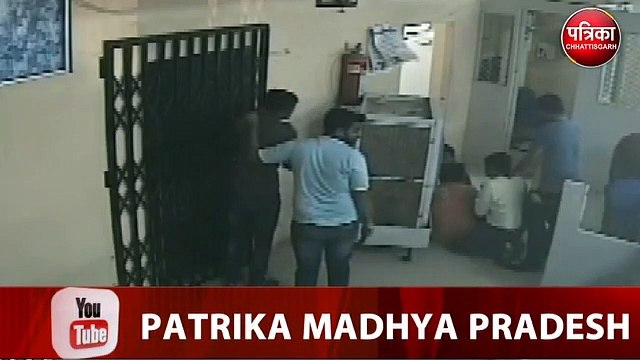 एक पिस्टल, तीन चाकू के साथ बैंक में घुसे चार अपराधी