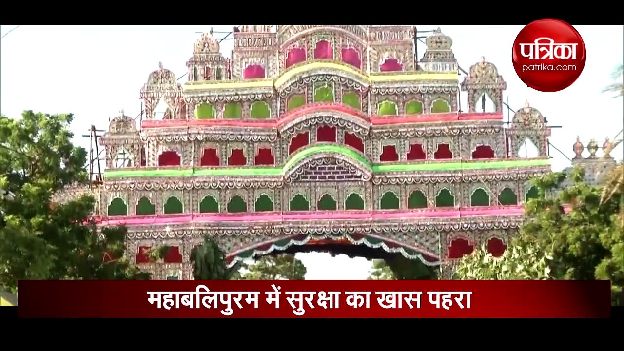 वीडियो: मोदी और शी की मुलाकात के मद्देनजर महिलाबलीपुरम में सुरक्षा सतर्क