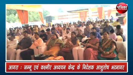 जम्मू एवं कश्मीर अध्ययन केन्द्र के निदेशक आशुतोष भटनागर