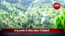 जम्मू-कश्मीर के नौशेरा सेक्टर में पाकिस्तान ने तोड़ा सीफायर, गोलीबारी