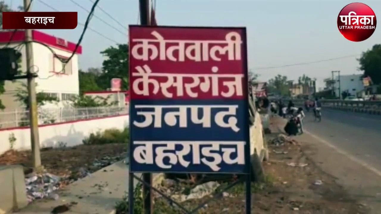 20 साल के चचेरे भाई ने 7 साल की मासूम बहन को बना डाला हवस का शिकार