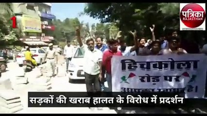 देखिए, उदयपुर की 5 बड़ी खबरें फटाफट अंदाज में न्‍यूज बुलेटिन में .. मधुलिका सिंह के साथ...