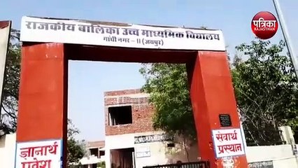 प्रधानाध्यापक पद पर नियुक्ति के लिए काउंसलिंग शुरू