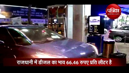 पेट्रोल-डीजल के भाव में आज स्थिरता रही