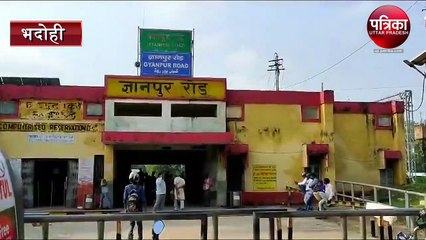 manduadeeh super fast express young man death