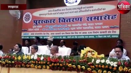 see video : सहकारिता मंत्री ने किया अधिकारीयों का सम्मान