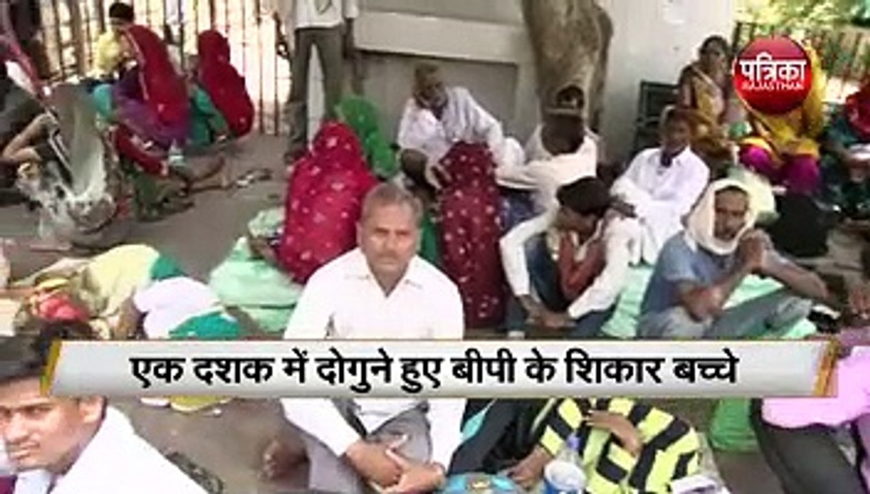 High Blood Pressure: आप भी हो जाओ सावधान, बच्चो...