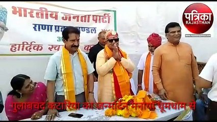 देखिए, उदयपुर की 5 बड़ी खबरें फटाफट अंदाज में न्‍यूज बुलेटिन में...कृष्णा तंवर के साथ..