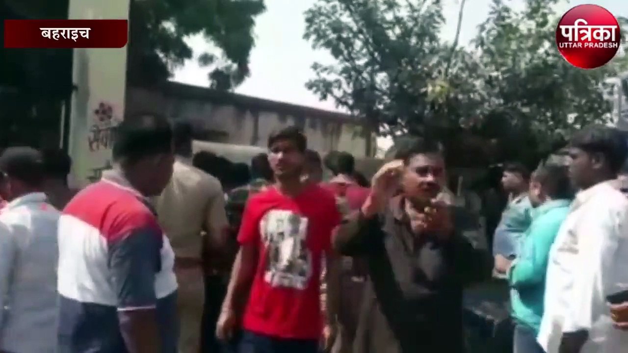 bahraich new