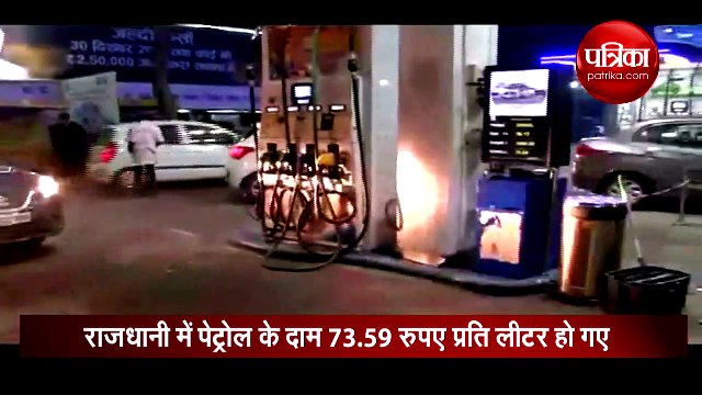 पेट्रोल-डीजल के दाम में फिर आई गिरावट, वीडियो में देखिए आज के दाम
