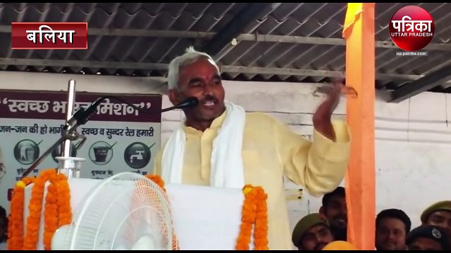 Bjp mla Surendra singh controversial statement