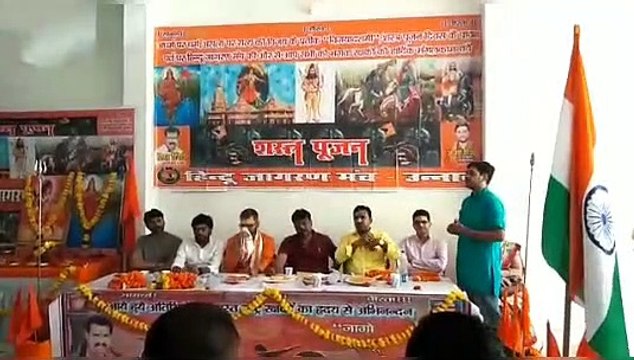 हिंदू जागरण मंच