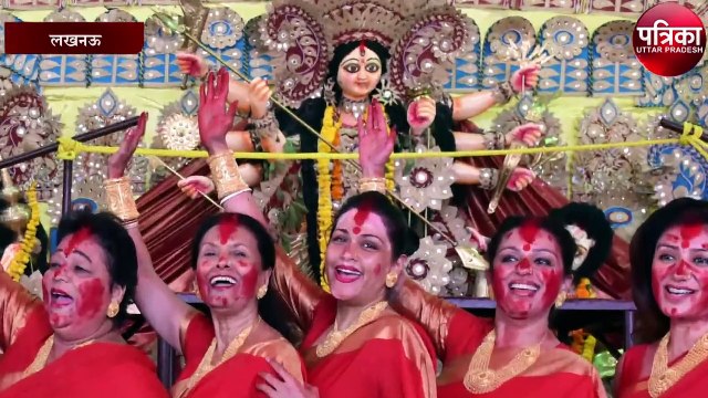see video : सिंदूर खेला के साथ माता की हुई विदाई