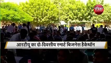 बिजनस हैकेथॉन युवाओं को रोजगार प्रदाता बनाने में होंगे सहायक