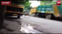 Drinking water wasted In front of Varanasi municipal corporation