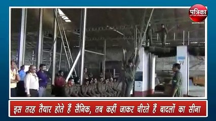 इस तरह तैयार होते हैं वायु वीर