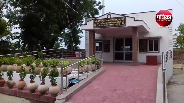 VIDEO : राजस्थान का यह शहर, जहां अंतिम संस्कार में भी दे रहे पर्यावरण संरक्षण का संदेश, जानिए पूरी खब