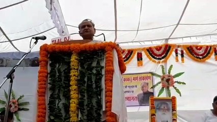 ashok gehlot latest news