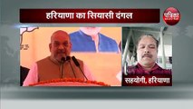 sampat quit congress join bjp in amit shah presence