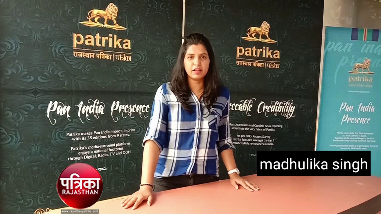 उदयपुर की 5 बड़ी खबरें पढ़ें बस एक क्लिक में..