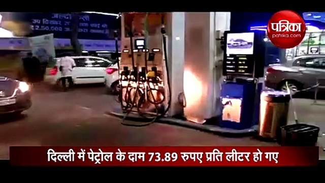 आज फिर पेट्रोल-डीजल के दाम में हुई कटौती, देखिए अपने शहर के दाम