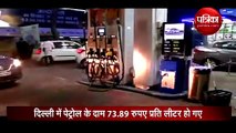 आज फिर पेट्रोल-डीजल के दाम में हुई कटौती, देखिए अपने शहर के दाम