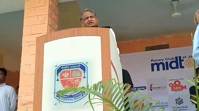 ashok gehlot speech on gandhi in jodhpur