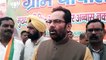 Rampur: केंद्रीय मंत्री Mukhtar Abbas Naqvi ने NRC को लेकर दिया बड़ा बयान- देखें वीडियो