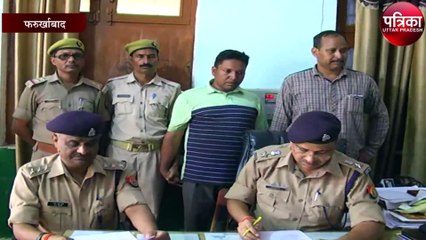 ईनामी बदमाश को पुलिस ने दबोचा, गोकशी का था आरोप