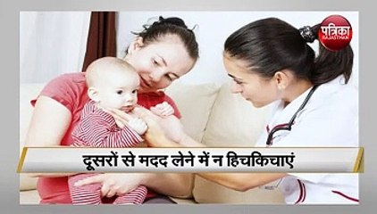 ताकि नवजात की मां रहे तनावमुक्त-parenting