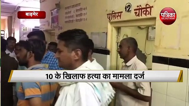 RTI Activist death in Police Custody, Thana Line Attach