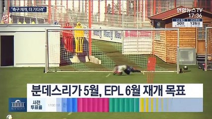 FIFA의 우려 "100% 안전해야 축구 재개"