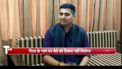 क्या शिवराज की राजनीतिक विरासत संभाललेंगे उनके बेटे कार्तिकेय