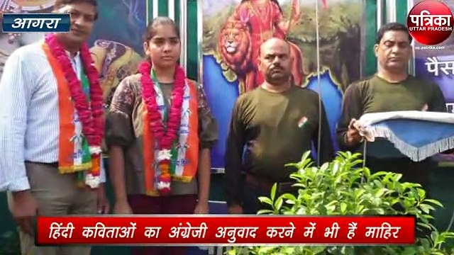 15 साल की इशिका बंसल की कहानी आपको चौंका देगी, जानिए सफलता का रहस्य