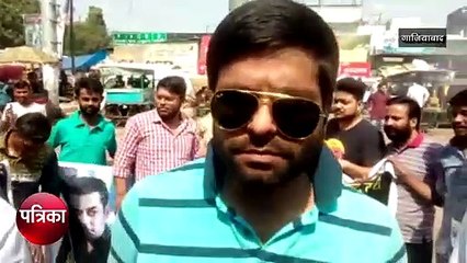 सलमान खान के खिलाफ सड़कों पर उतरे लोग, Bigg Boss-13 बंद करने की मांग, देखें Video