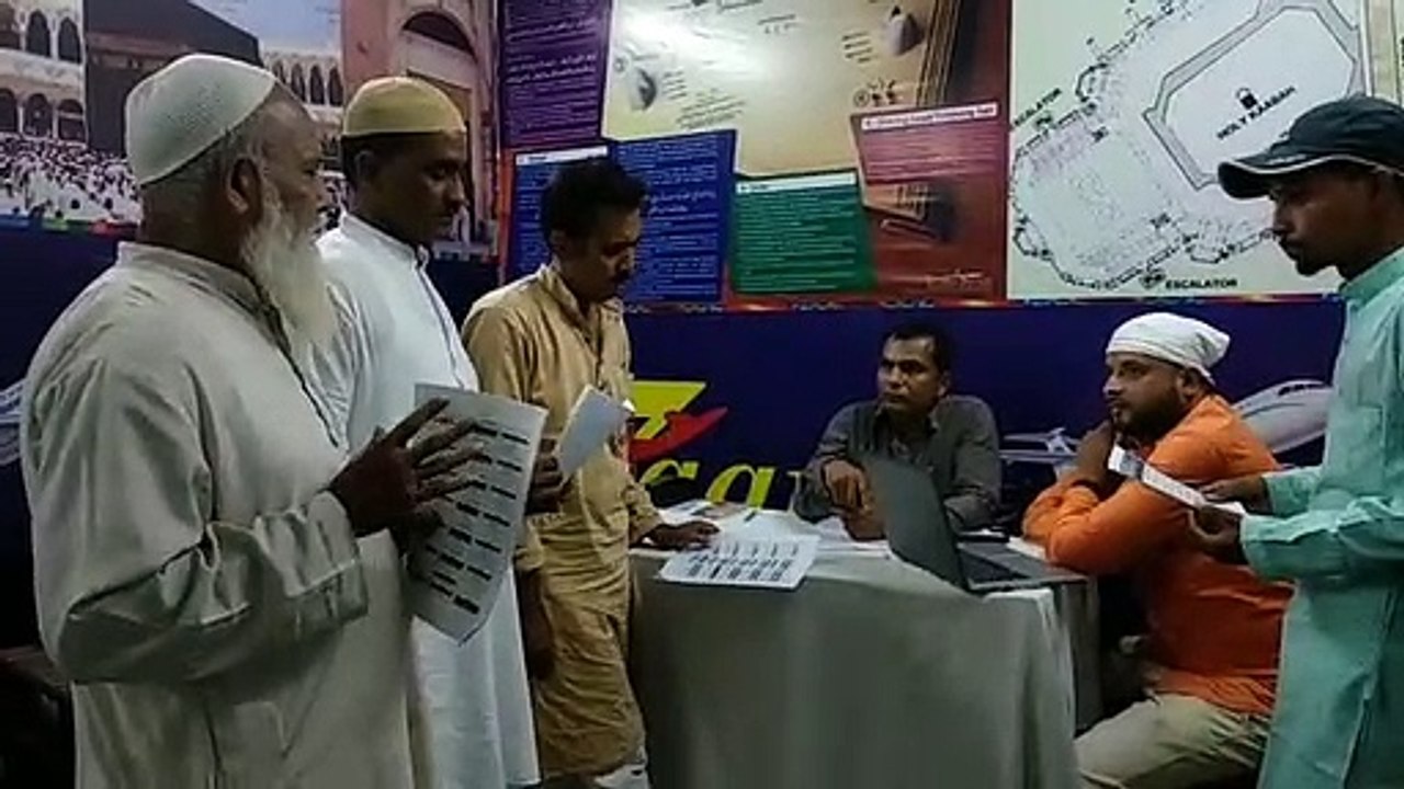 Haj Yatra 2020 : आवेदन प्रक्रिया शुरू, हेल्पलाइन नंबर किए जारी