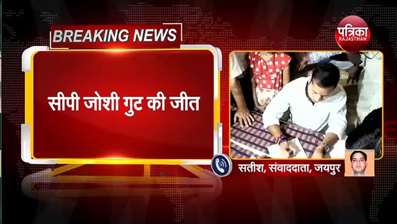 Vaibhav Gehlot Wins RCA Chairman seat