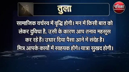 महागौरी की कृपा से 12 में इन 5 राशि वालों के लिए शुभ है रविवार
