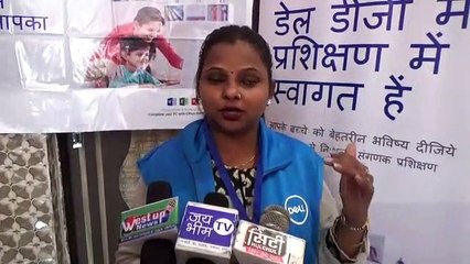 VIDEO: घरेलू महिलाओं को डिजिटल के प्रति किया जा रहा जागरूक, सिखाए जा रहे ये काम