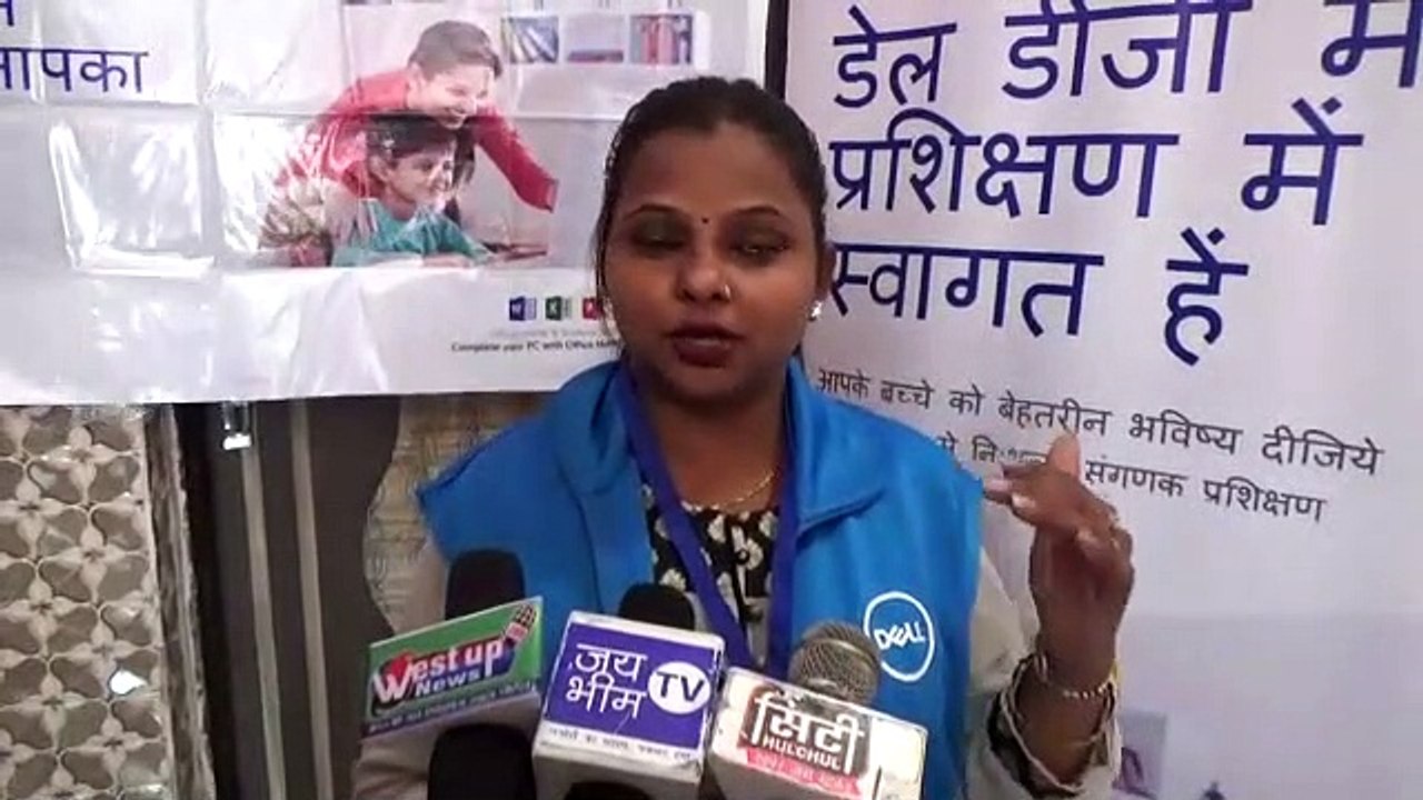 VIDEO: घरेलू महिलाओं को डिजिटल के प्रति किया जा रहा जागरूक, सिखाए जा रहे ये काम