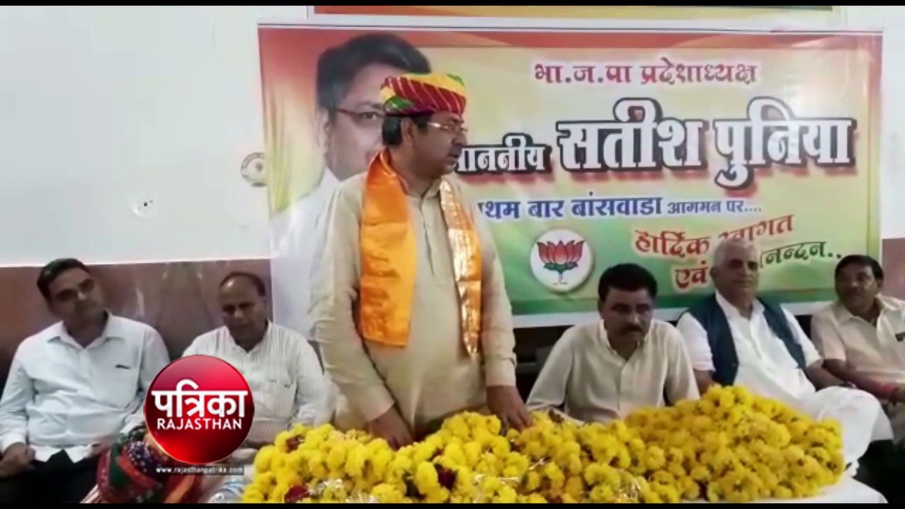 भाजपा प्रदेशाध्यक्ष ने सीएम गहलोत पर कसा तंज