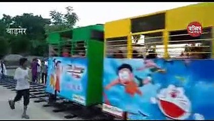 बाड़मेर के महावीर पार्क में दौड़ी थार एक्सप्रेस... देखिए वीडियो