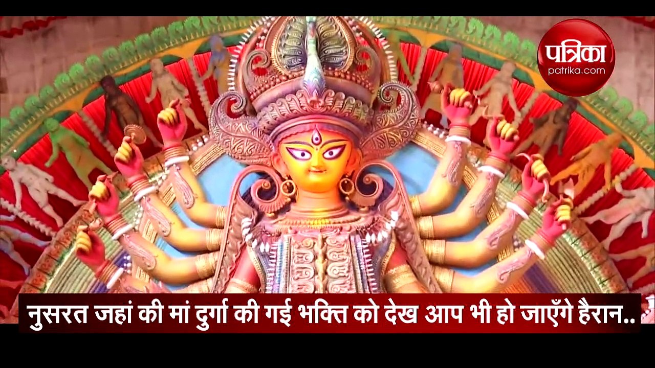 वीडियो : नुसरत जहां जब दुर्गा पंडाल में पंहुचते...
