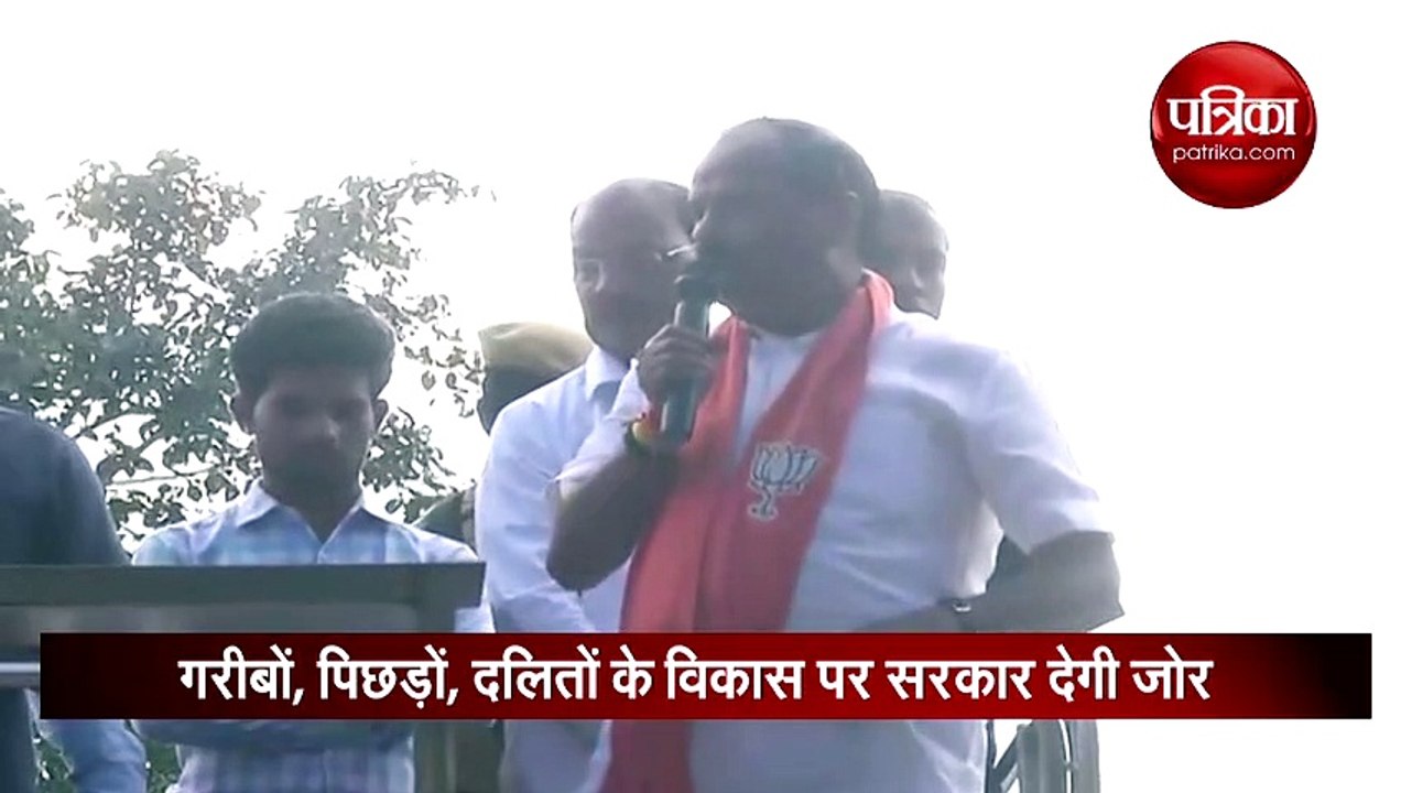 ideo:  सीएम रघुवर दास बोले- हमारी सरकार कमजोर लोगों को मजबूती देने का काम करेगी