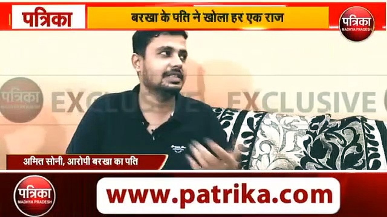 बरखा सोनी के पति ने पहली बार तोड़ी चुप्पी, किए कई चौंकाने वाले खुलासे, बताया कैसे हुई पत्नी की गि