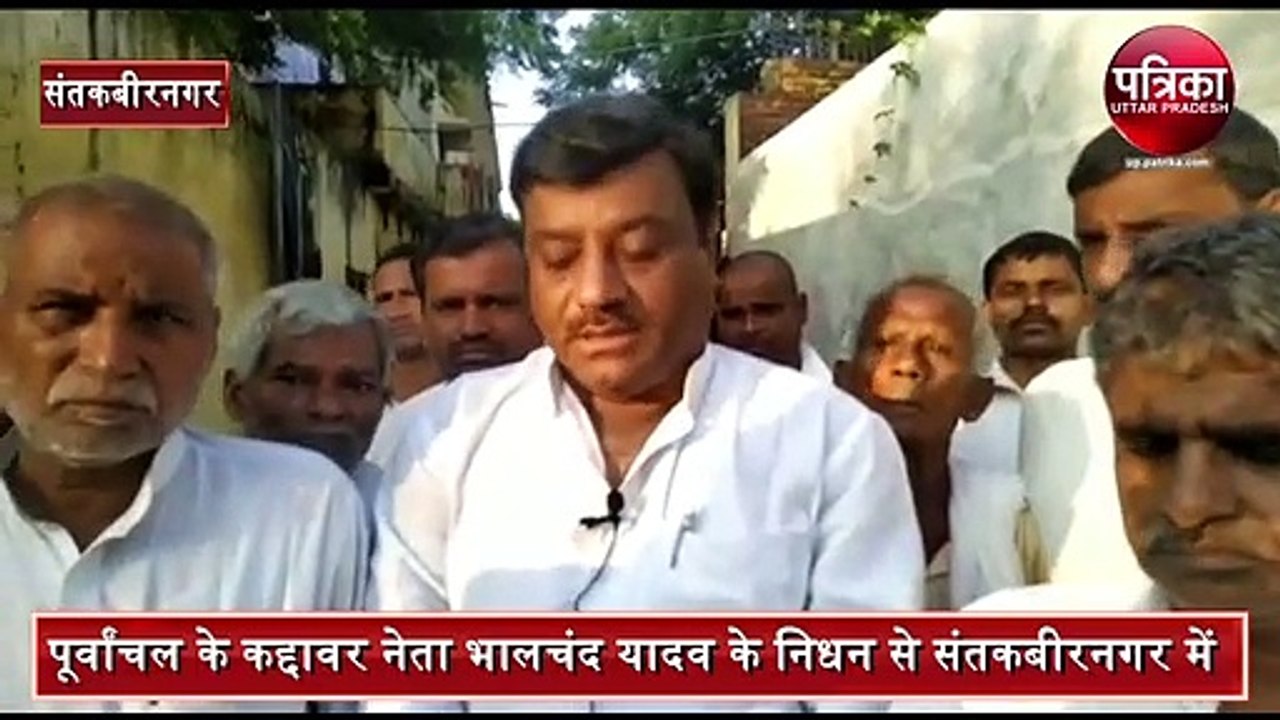 पूर्व सांसद के गांव पहुंचे कई दिग्गज नेता फफककर रो पड़े, पैतृक गांव में जुटे हजारों लोग